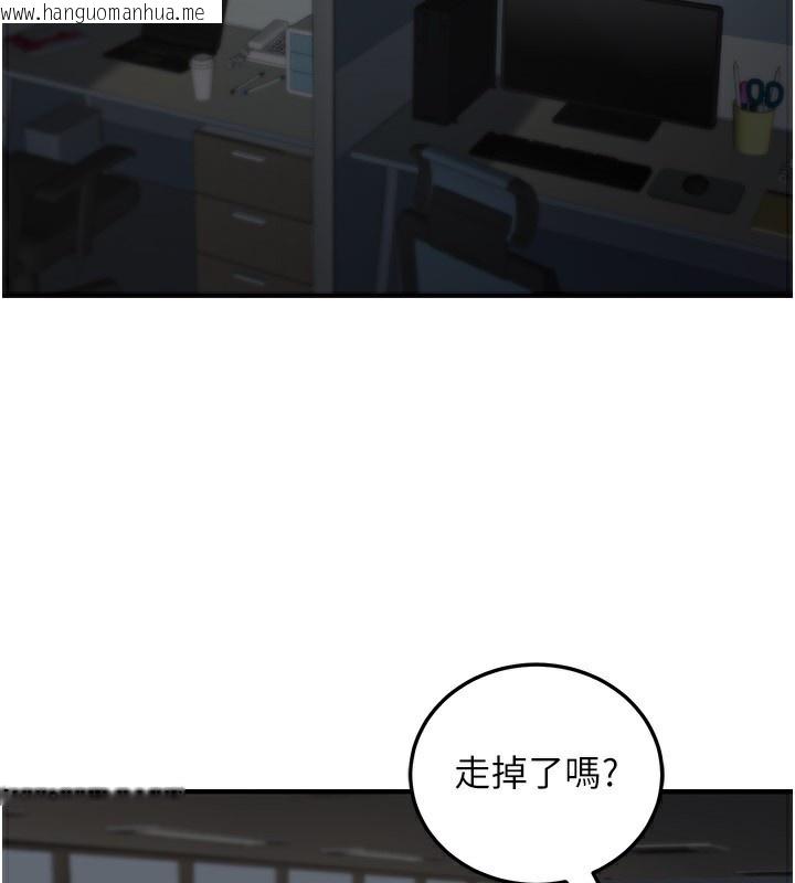 韩国漫画公务员的桃色副业韩漫_公务员的桃色副业-第28话-你一定是SM的高手在线免费阅读-韩国漫画-第19张图片