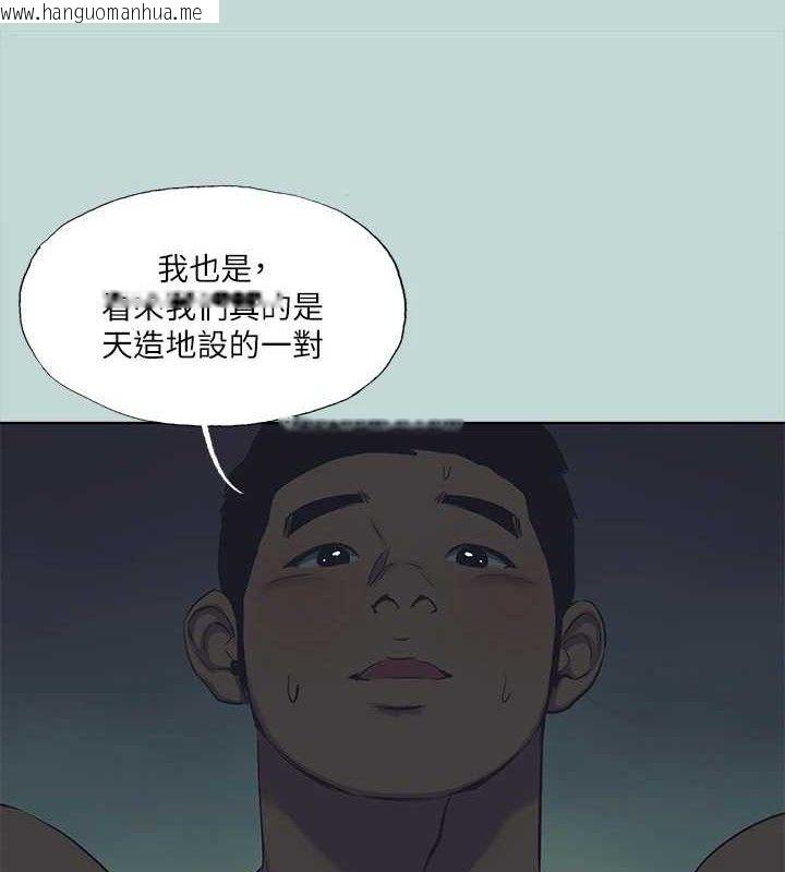 韩国漫画纵夏夜之梦(无码版)韩漫_纵夏夜之梦(无码版)-第108话-老师的身心灵治疗术在线免费阅读-韩国漫画-第25张图片