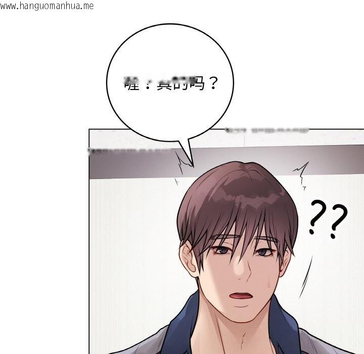 韩国漫画最后的冲刺韩漫_最后的冲刺-第23话在线免费阅读-韩国漫画-第25张图片