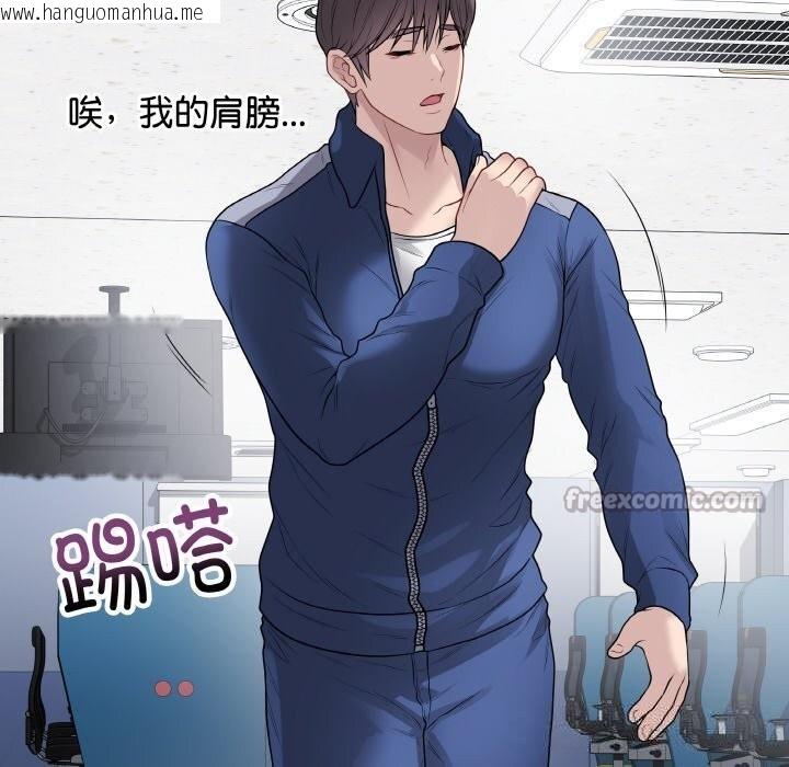 韩国漫画最后的冲刺韩漫_最后的冲刺-第23话在线免费阅读-韩国漫画-第210张图片
