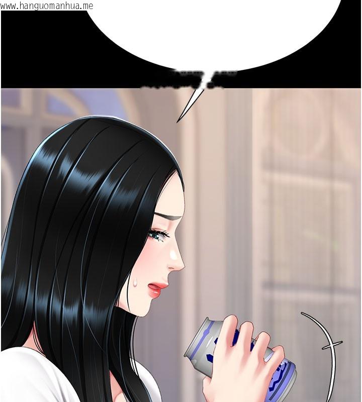 韩国漫画复仇母女丼韩漫_复仇母女丼-第115话-上供桌的可荞在线免费阅读-韩国漫画-第131张图片