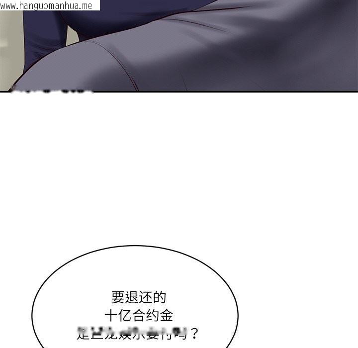 韩国漫画财阀家的女婿韩漫_财阀家的女婿-第41话在线免费阅读-韩国漫画-第49张图片