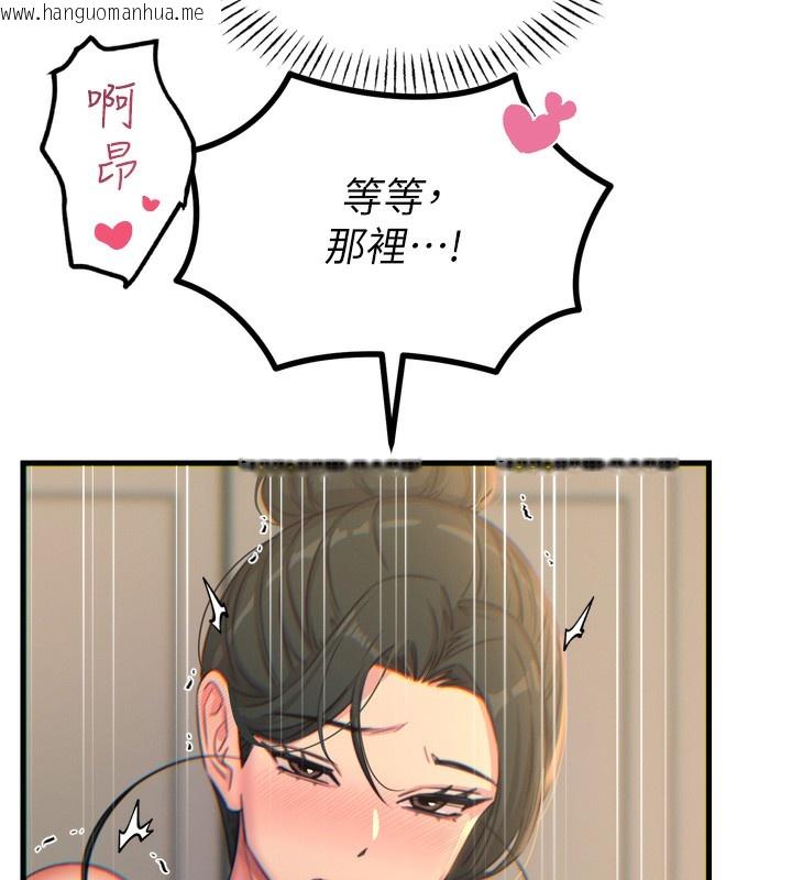 韩国漫画恶次人生韩漫_恶次人生-第34话-这是最后一次了…在线免费阅读-韩国漫画-第72张图片