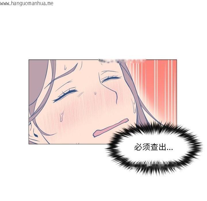 韩国漫画换身恋人韩漫_换身恋人-第7话在线免费阅读-韩国漫画-第80张图片