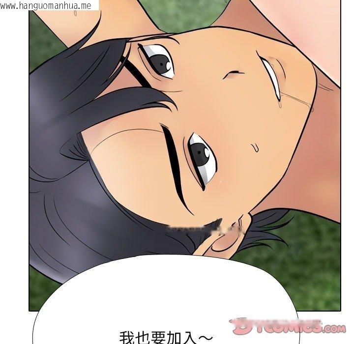 韩国漫画同事换换爱韩漫_同事换换爱-第225话在线免费阅读-韩国漫画-第33张图片