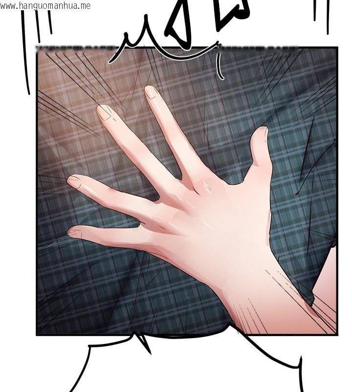 韩国漫画Beautiful-Days韩漫_Beautiful-Days-第43话-上到G奶女神在线免费阅读-韩国漫画-第15张图片