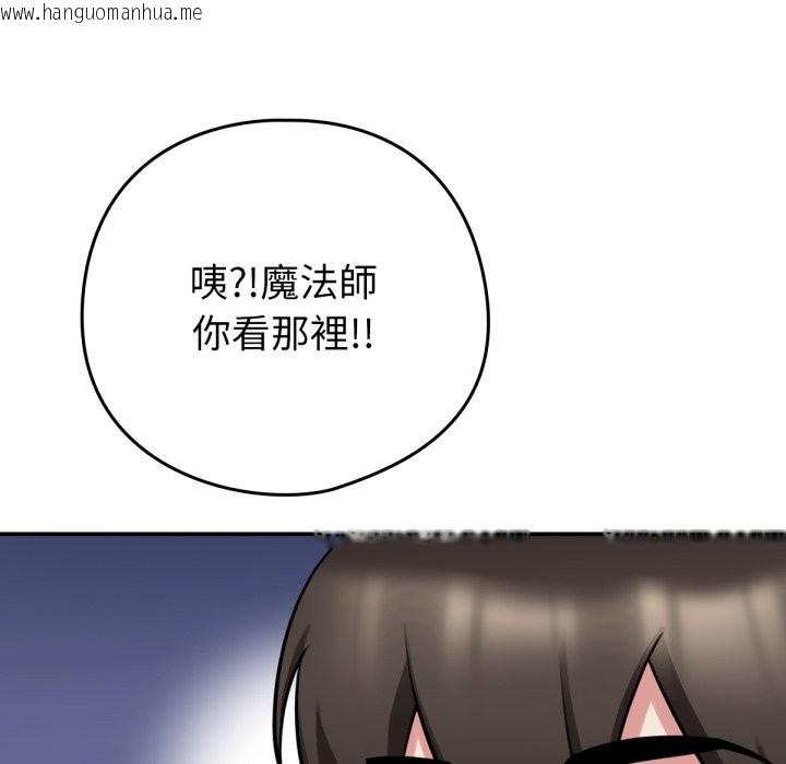 韩国漫画养成废角变新娘韩漫_养成废角变新娘-第3话在线免费阅读-韩国漫画-第72张图片