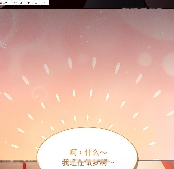 韩国漫画神圣陷阱韩漫_神圣陷阱-第4话在线免费阅读-韩国漫画-第32张图片