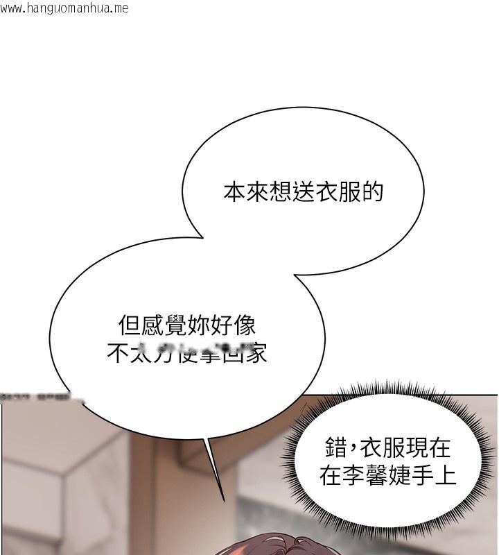 韩国漫画老师的亲密指导韩漫_老师的亲密指导-第58话-360度视奸老师艳照在线免费阅读-韩国漫画-第153张图片