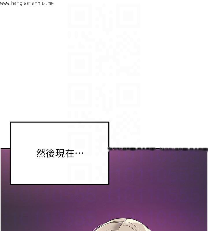 韩国漫画洞洞杂货店韩漫_洞洞杂货店-第136话-尝试三人求子体位在线免费阅读-韩国漫画-第62张图片
