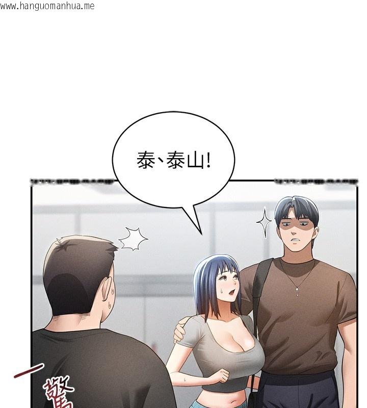 韩国漫画私密视角韩漫_私密视角-第43话-真的可以做吗?在线免费阅读-韩国漫画-第16张图片