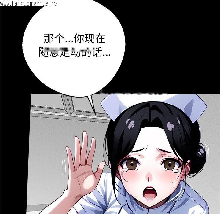 韩国漫画黑道X上班族/我身体里的那个家伙韩漫_黑道X上班族/我身体里的那个家伙-第19话在线免费阅读-韩国漫画-第194张图片