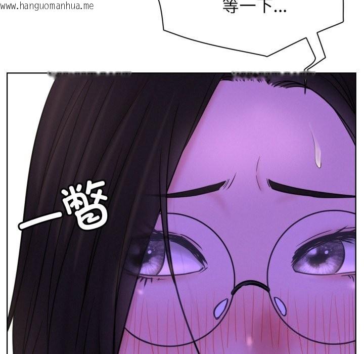 韩国漫画屋檐下的光/当我们住在一起韩漫_屋檐下的光/当我们住在一起-第86话在线免费阅读-韩国漫画-第37张图片