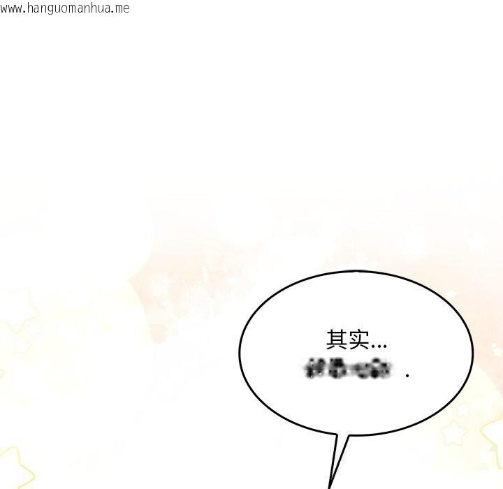 韩国漫画叔叔，我们来试试吧!/当叔叔变成侄女/我和叔叔互换灵魂!?韩漫_叔叔，我们来试试吧!/当叔叔变成侄女/我和叔叔互换灵魂!?-第5话在线免费阅读-韩国漫画-第54张图片