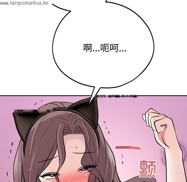 韩国漫画难言之秘韩漫_难言之秘-第10话在线免费阅读-韩国漫画-第34张图片