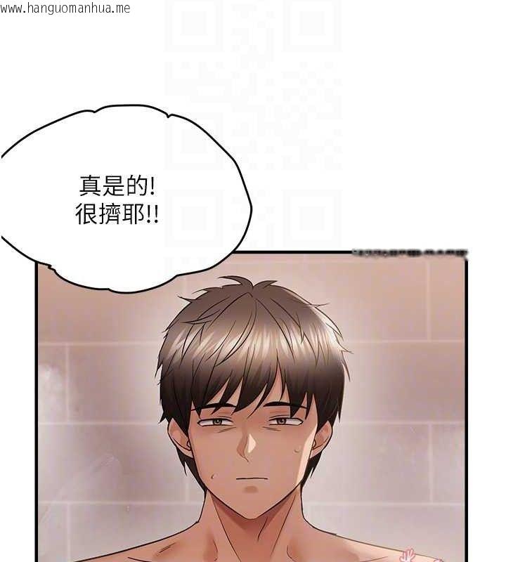 韩国漫画偏偏欲到妳韩漫_偏偏欲到妳-第54话-要先插哪个洞呢?在线免费阅读-韩国漫画-第72张图片