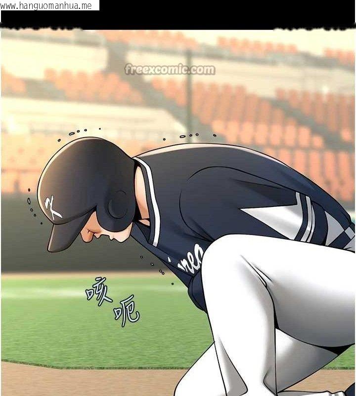 韩国漫画炸裂吧!巨棒韩漫_炸裂吧!巨棒-第90话-我才是正宫!!在线免费阅读-韩国漫画-第70张图片