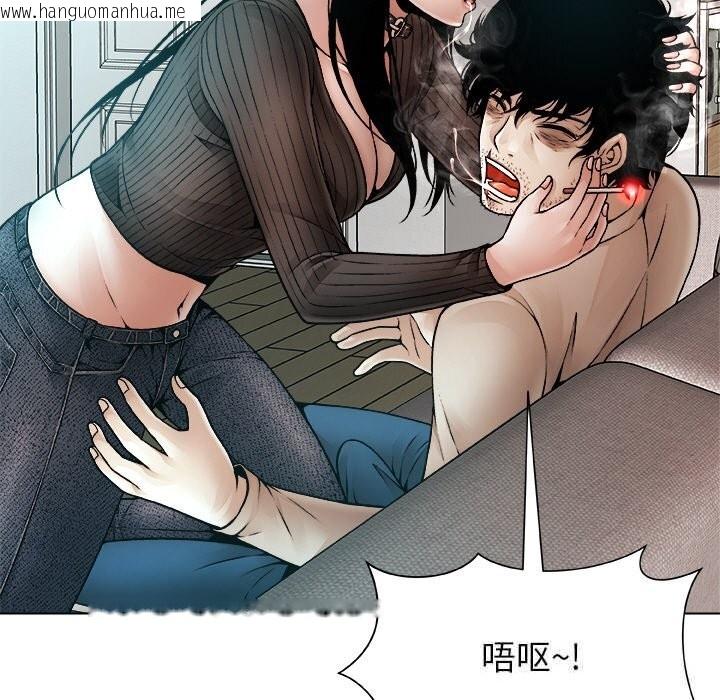 韩国漫画被幸运诅咒的人/幸运的孽缘韩漫_被幸运诅咒的人/幸运的孽缘-第2话在线免费阅读-韩国漫画-第87张图片