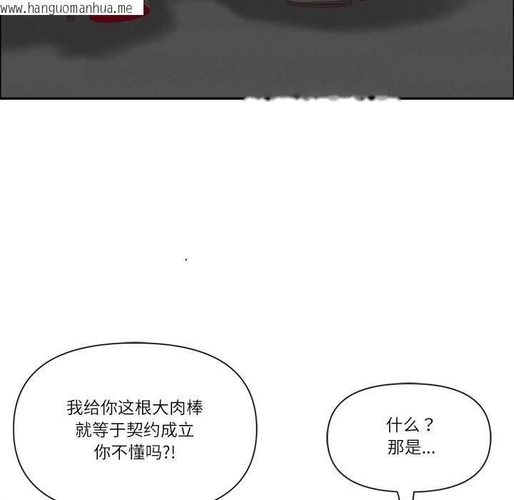 韩国漫画最强男人韩漫_最强男人-第33话在线免费阅读-韩国漫画-第20张图片