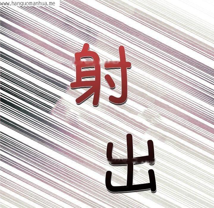 韩国漫画狂眼韩漫_狂眼-第74话在线免费阅读-韩国漫画-第10张图片