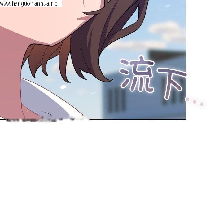 韩国漫画喵来的恋爱韩漫_喵来的恋爱-第29话在线免费阅读-韩国漫画-第5张图片
