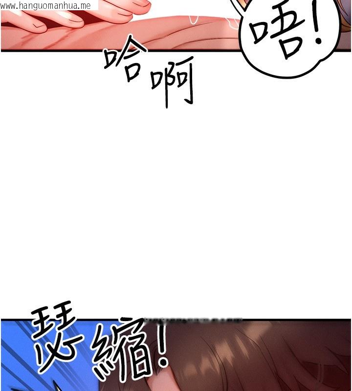 韩国漫画等价交换人生韩漫_等价交换人生-第23话-妳真的是第一次…?在线免费阅读-韩国漫画-第32张图片