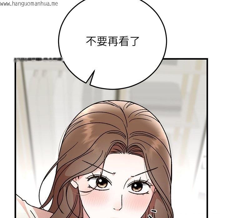 韩国漫画婚姻束缚韩漫_婚姻束缚-第44话在线免费阅读-韩国漫画-第108张图片