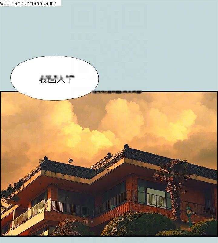 韩国漫画纵夏夜之梦(无码版)韩漫_纵夏夜之梦(无码版)-第106话-求求你射进来在线免费阅读-韩国漫画-第44张图片
