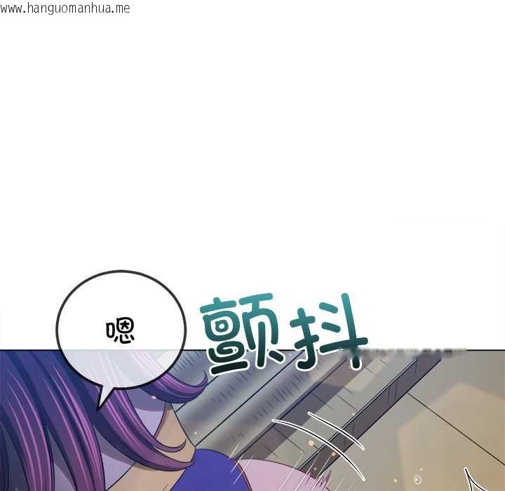 韩国漫画恶女勾勾缠/难缠小恶女韩漫_恶女勾勾缠/难缠小恶女-第262话在线免费阅读-韩国漫画-第79张图片