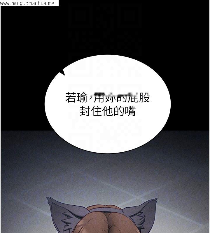 韩国漫画太妹攻略指南韩漫_太妹攻略指南-第33话-你女友给你带水来了在线免费阅读-韩国漫画-第20张图片