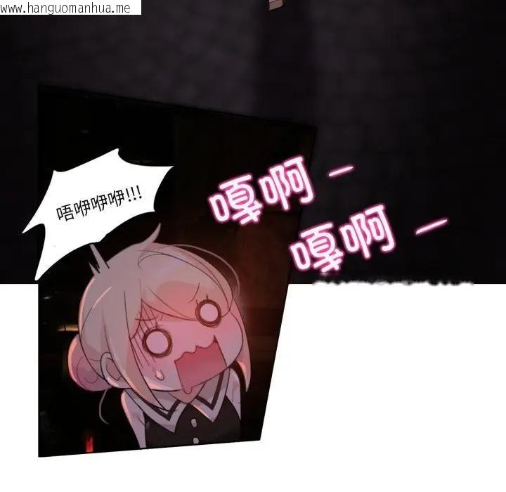 韩国漫画无与伦比的日常韩漫_无与伦比的日常-第14话在线免费阅读-韩国漫画-第44张图片