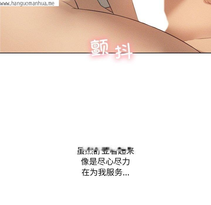韩国漫画我靠升级逆袭成为大师韩漫_我靠升级逆袭成为大师-第54话在线免费阅读-韩国漫画-第78张图片
