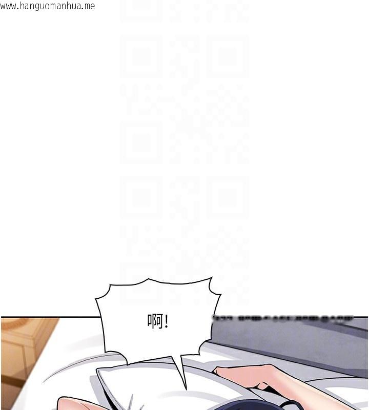 韩国漫画我的掌上明珠韩漫_我的掌上明珠-第19话-女儿的初夜在线免费阅读-韩国漫画-第13张图片