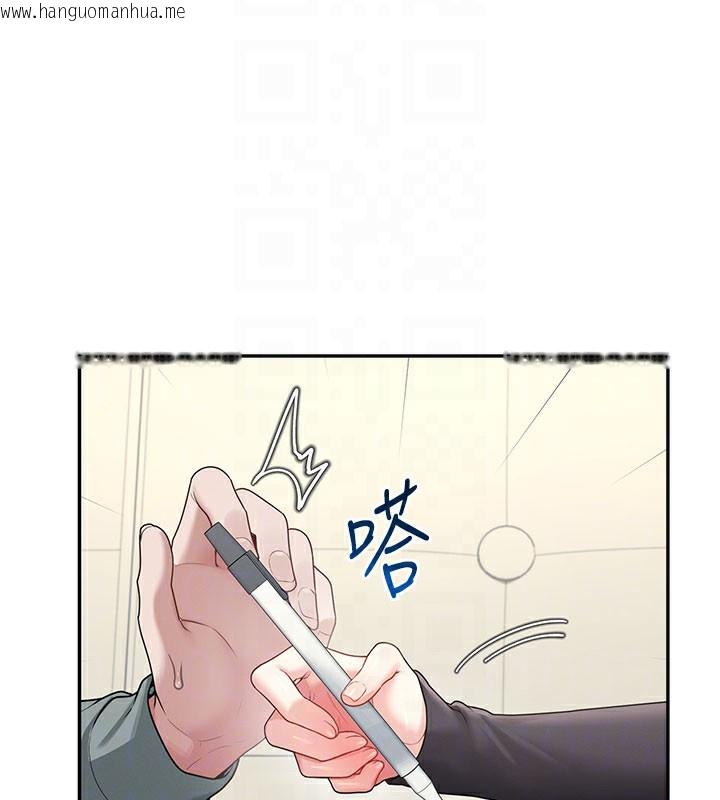 韩国漫画飞机杯女神连线中韩漫_飞机杯女神连线中-第21话-这次轮到我霸王硬上弓在线免费阅读-韩国漫画-第64张图片