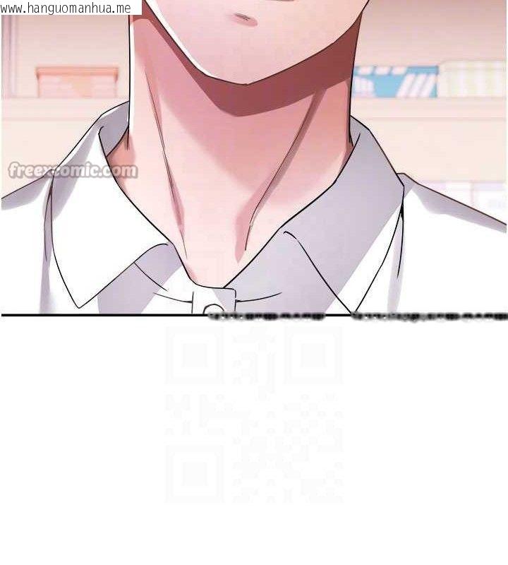 韩国漫画大凤村妇女会韩漫_大凤村妇女会-第5话-她的嘴厉害多了在线免费阅读-韩国漫画-第84张图片