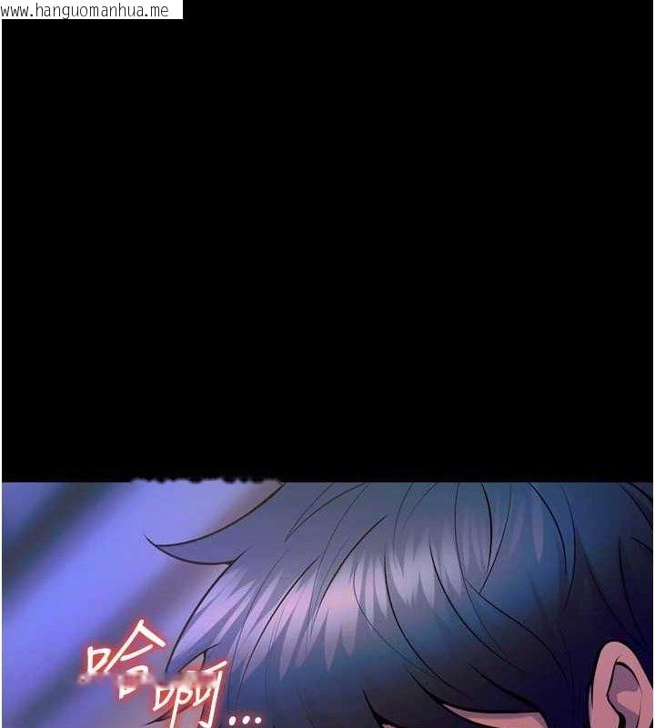 韩国漫画狱火重生韩漫_狱火重生-第27话-你的肉棒该「回家」了在线免费阅读-韩国漫画-第111张图片