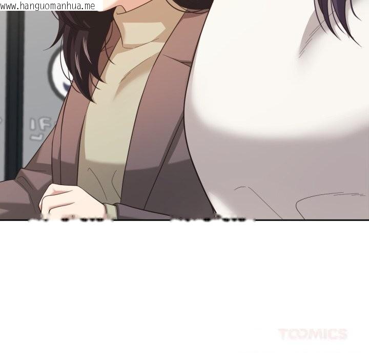 韩国漫画我的傻瓜男友韩漫_我的傻瓜男友-第21话在线免费阅读-韩国漫画-第110张图片