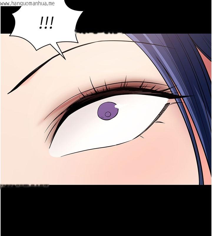 韩国漫画拜脱拜脱App韩漫_拜脱拜脱App-第25话-准备开发母狗的后门在线免费阅读-韩国漫画-第94张图片