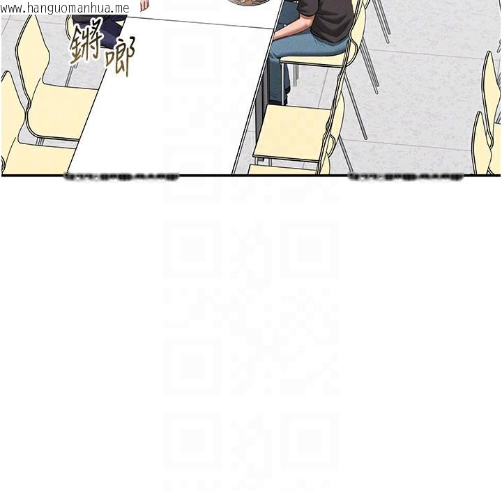 韩国漫画私密视角韩漫_私密视角-第41话-巨乳女的社群帐号在线免费阅读-韩国漫画-第124张图片