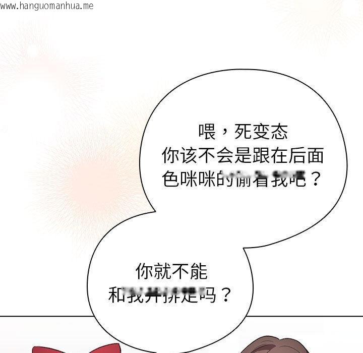 韩国漫画配角的生存任务韩漫_配角的生存任务-第24话在线免费阅读-韩国漫画-第151张图片