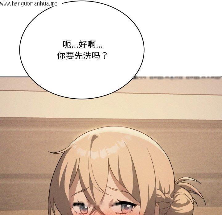 韩国漫画我靠升级逆袭成为大师韩漫_我靠升级逆袭成为大师-第54话在线免费阅读-韩国漫画-第11张图片