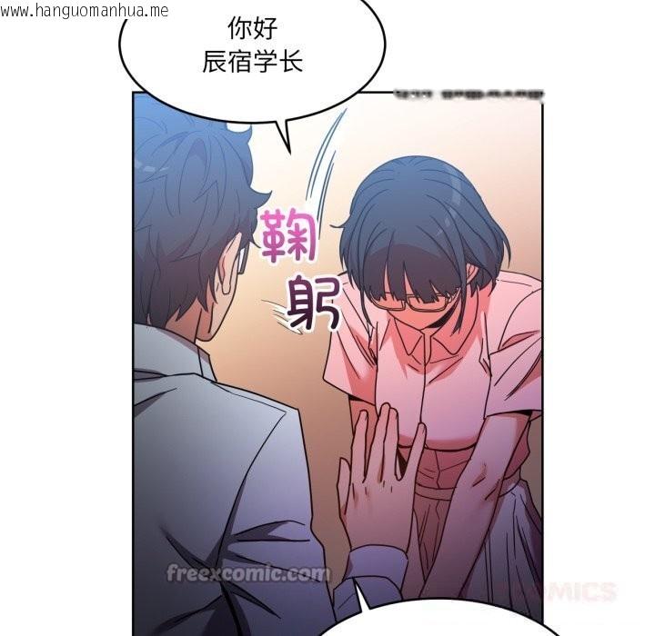 韩国漫画她的直播间韩漫_她的直播间-第21话在线免费阅读-韩国漫画-第30张图片