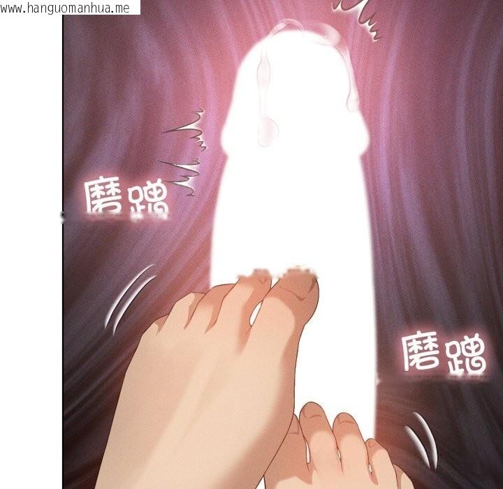 韩国漫画我靠升级逆袭成为大师韩漫_我靠升级逆袭成为大师-第56话在线免费阅读-韩国漫画-第94张图片