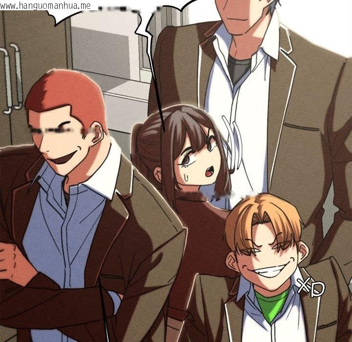 韩国漫画危险同学会韩漫_危险同学会-第77话在线免费阅读-韩国漫画-第81张图片