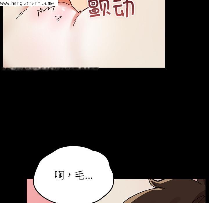 韩国漫画毛娘子传韩漫_毛娘子传-第2话在线免费阅读-韩国漫画-第46张图片