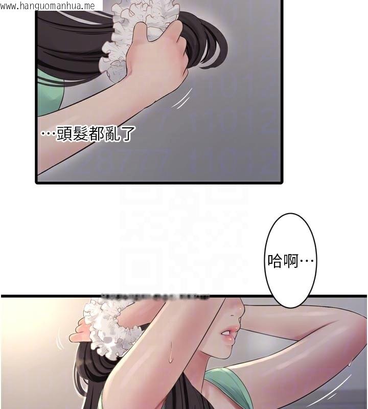韩国漫画水电工日志韩漫_水电工日志-第99话-「这里」都湿成一片了在线免费阅读-韩国漫画-第33张图片