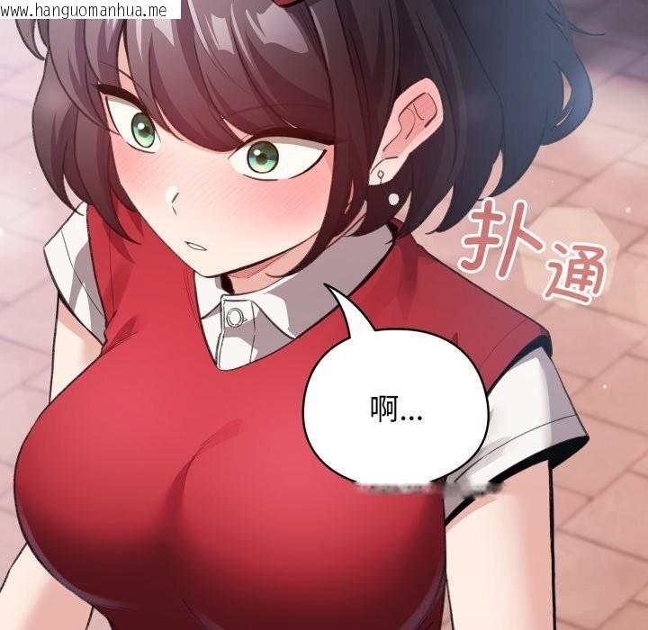 韩国漫画配角的生存任务韩漫_配角的生存任务-第25话在线免费阅读-韩国漫画-第27张图片