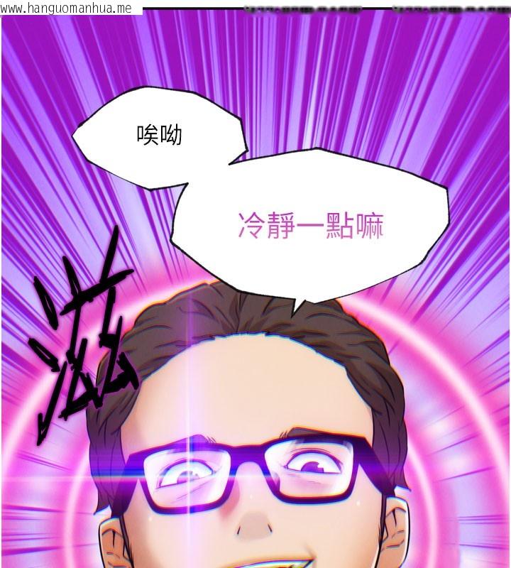 韩国漫画G斗吧!真人肉搏王韩漫_G斗吧!真人肉搏王-第9话-另类的分手砲在线免费阅读-韩国漫画-第6张图片