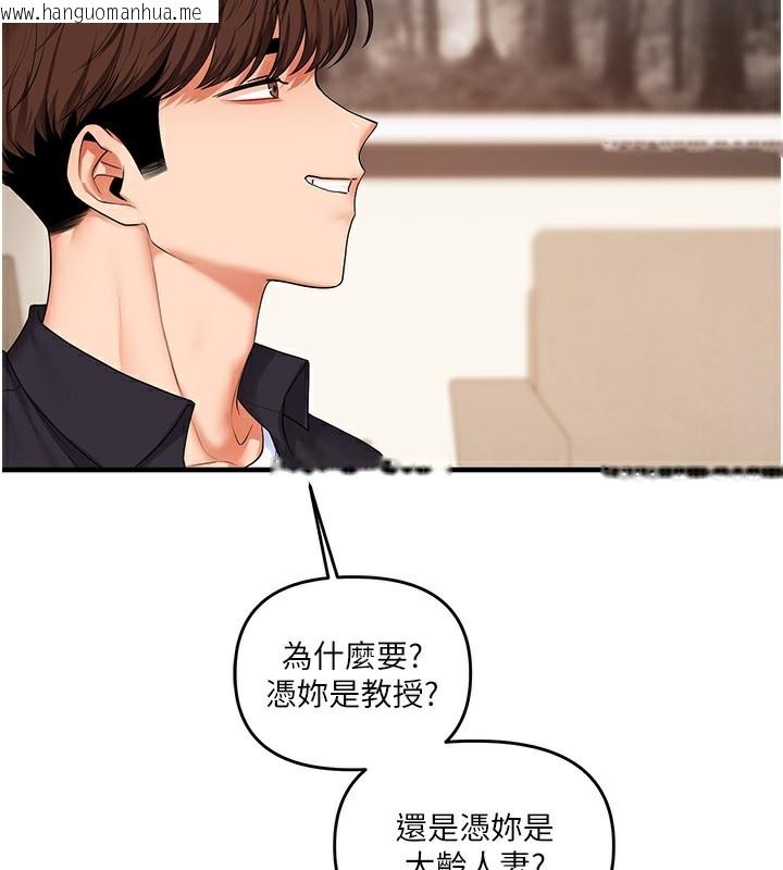 韩国漫画玩转学姐韩漫_玩转学姐-第73话-偷录激情交媾现场在线免费阅读-韩国漫画-第129张图片