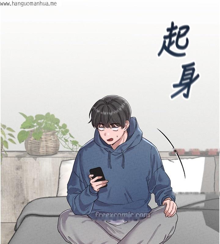 韩国漫画男人配额制韩漫_男人配额制-第3话-男孩子别太晚回家在线免费阅读-韩国漫画-第112张图片